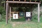 Parcours 2012 Bild 3